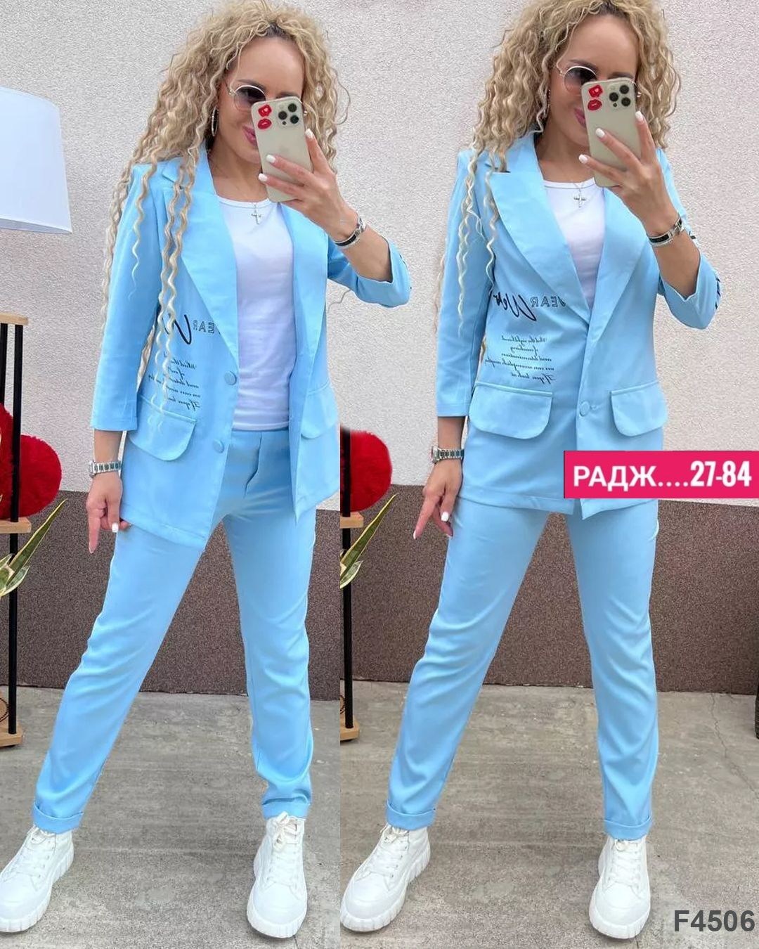 женский брючный костюм двойка,женские костюмы двойки,брючный костюм,модные костюмы,костюм брючный двойка