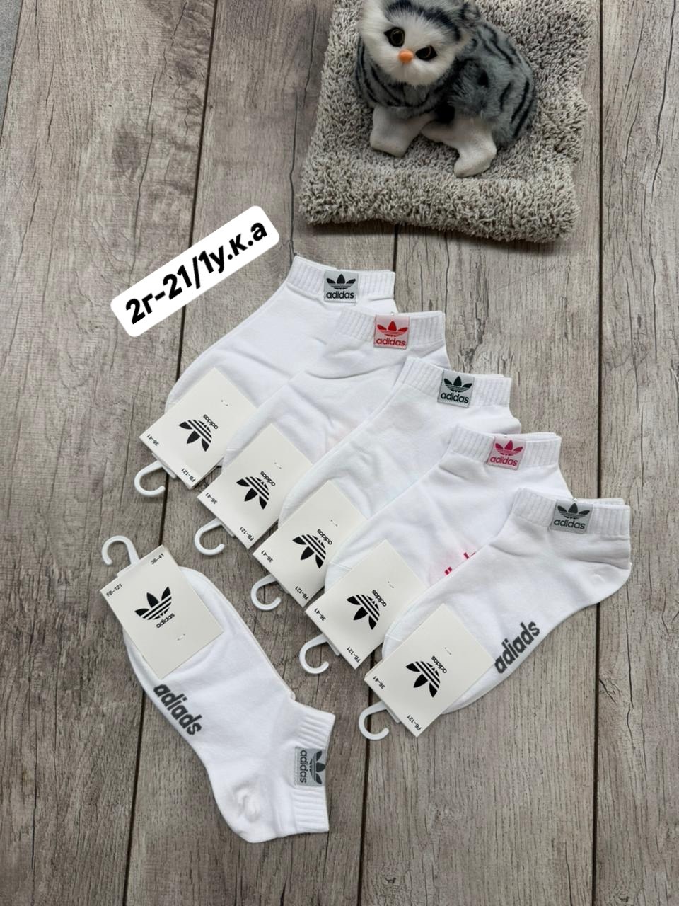 носки адидас набор,носки женские,носки спортивные,носки упаковка,носки адидас