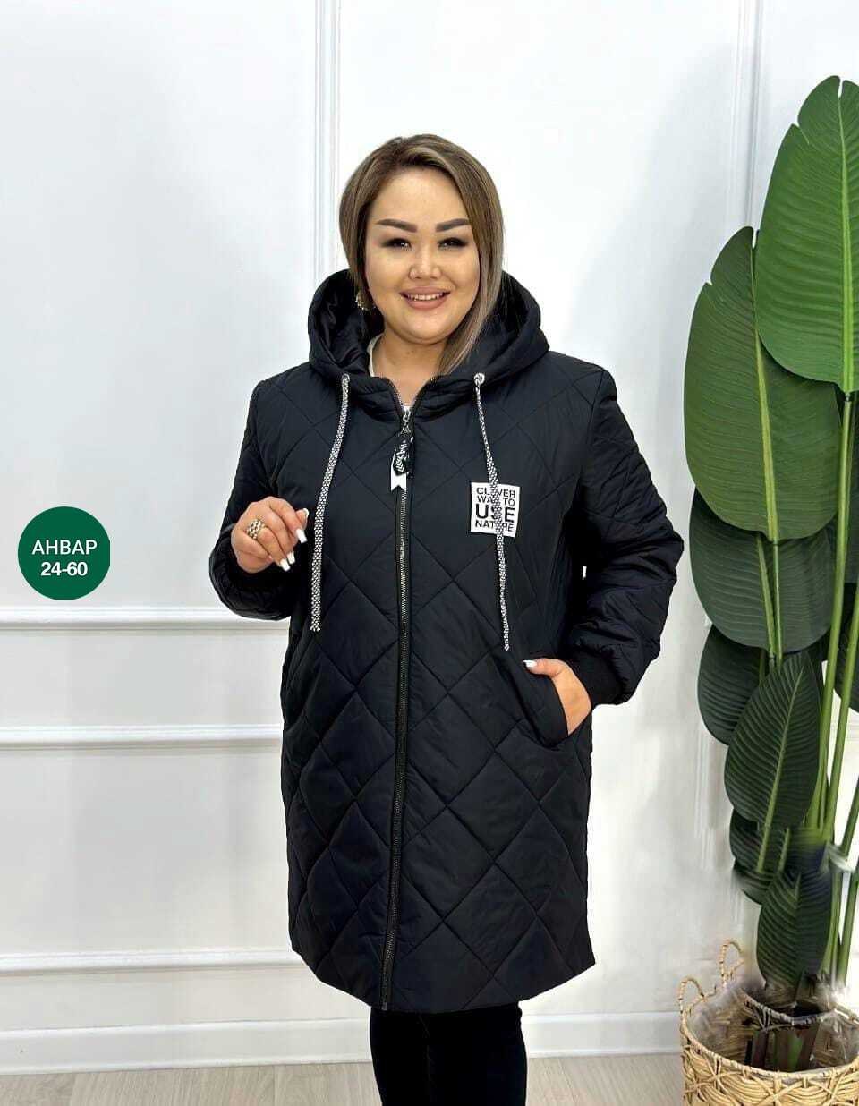 демисезонная женская куртка больших размеров,куртка женская демисезонная,куртка женская демисезонная удлиненная,женская куртка,женская куртка большого размера