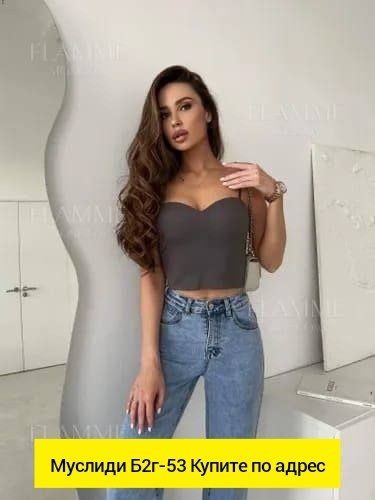 женский топ на бретелях,модная ,,топ женский,бюстье