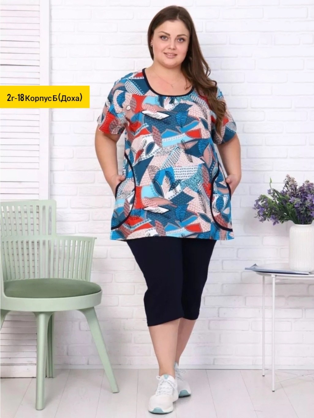 футболки из кулирки для женщин,костюм с бриджами,домашний костюм с бриджами,женский костюм с бриджами,костюм женский туника