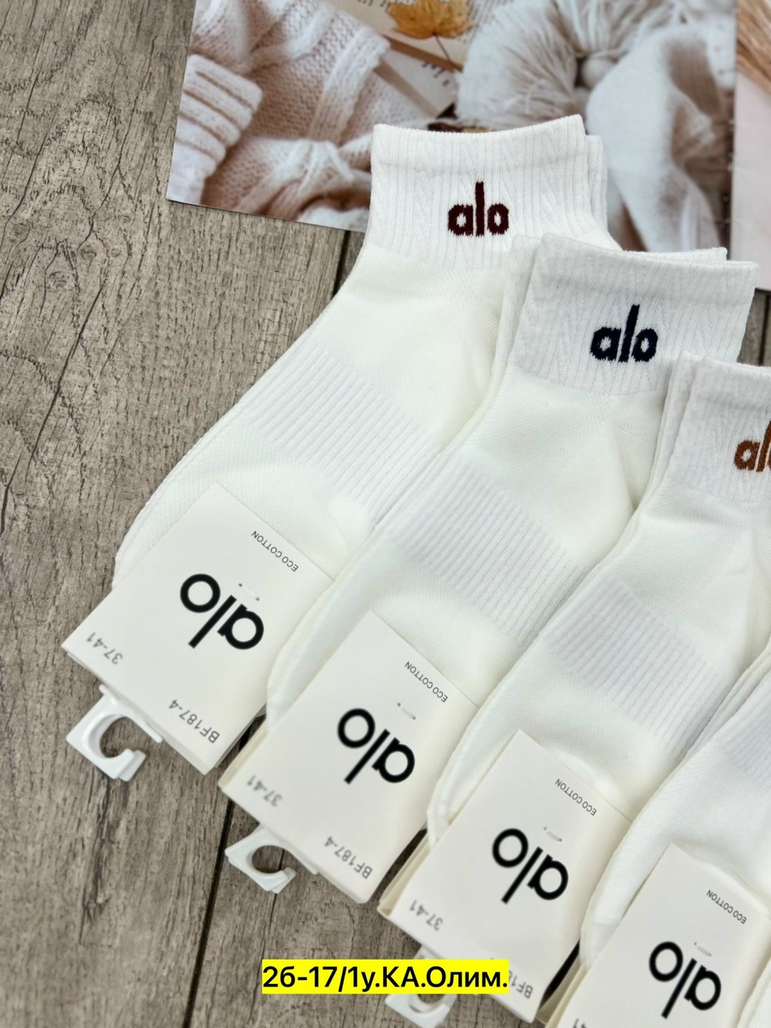 носки женские 10 пар,носки белые женские,женские носки,носки turkan женские 10 пар,носки универсальные