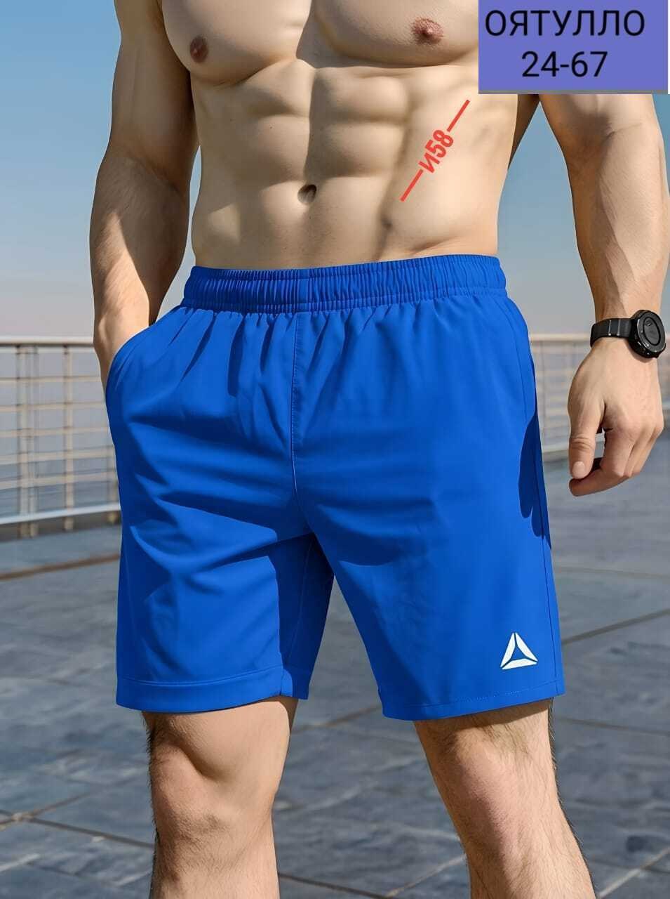 шорты мужские adidas,шорты спортивные adidas мужские,шорты мужские,шорты спортивные adidas,шорты адидас мужские оригинал