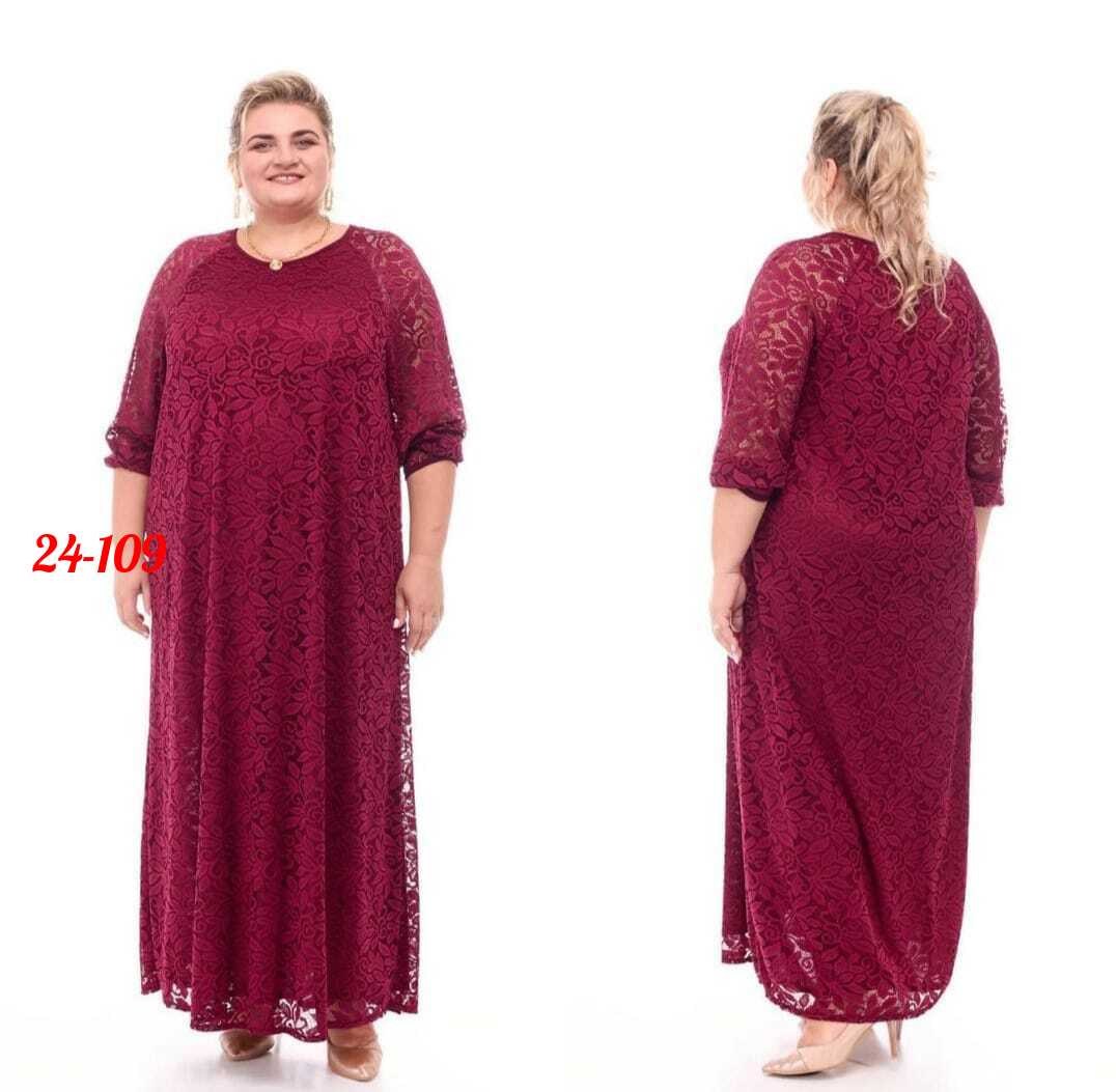 платья,женское платье,платье гипюр,платье шикарное,стильное платье