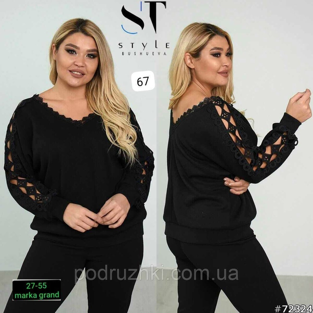 нарядная кофта,кофта женская,кофта трикотаж,женская кофточка,женская блузка