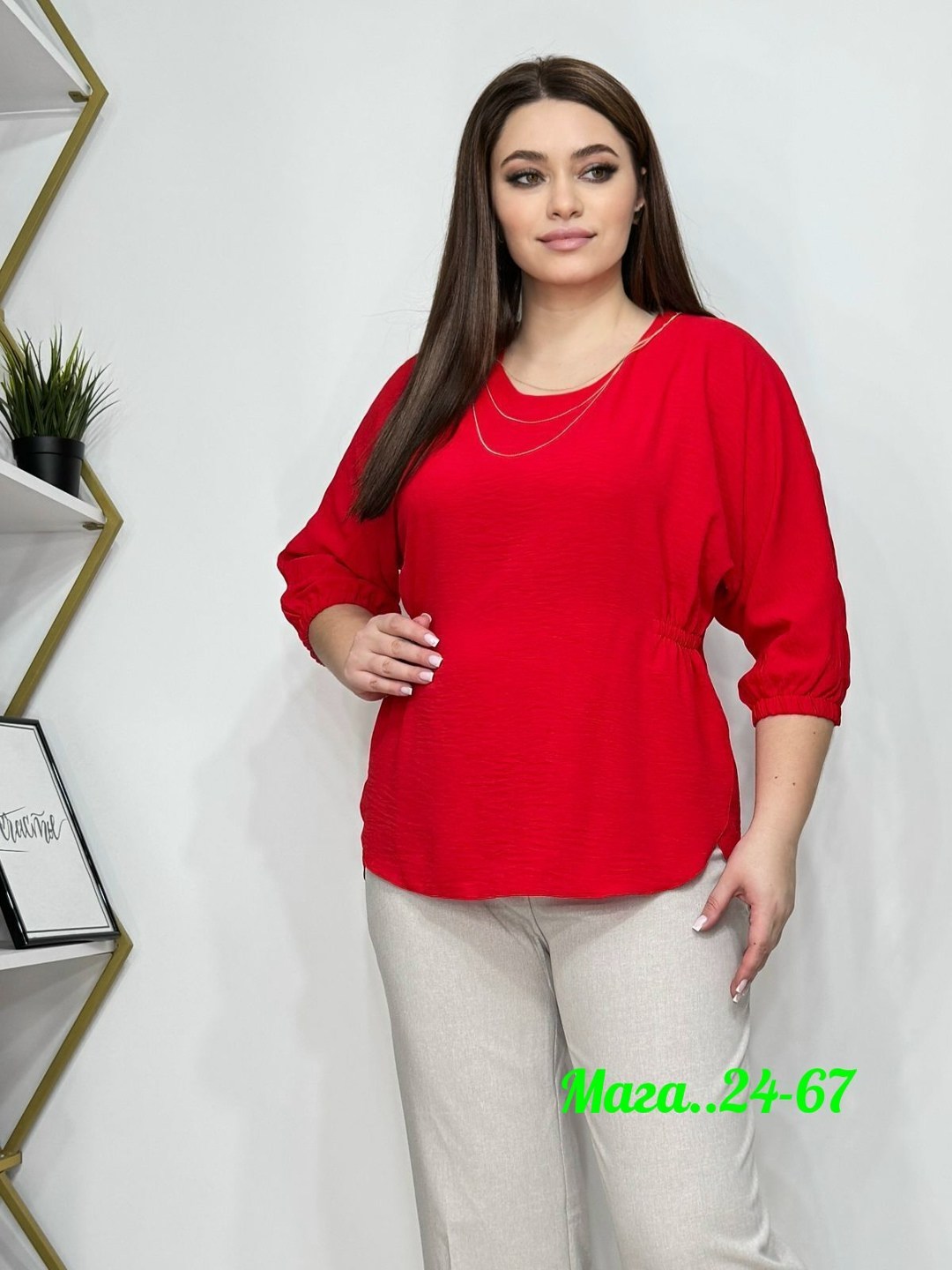 одежда для женщин,женская блуза,стильная одежда,блузки женские,женская кофта