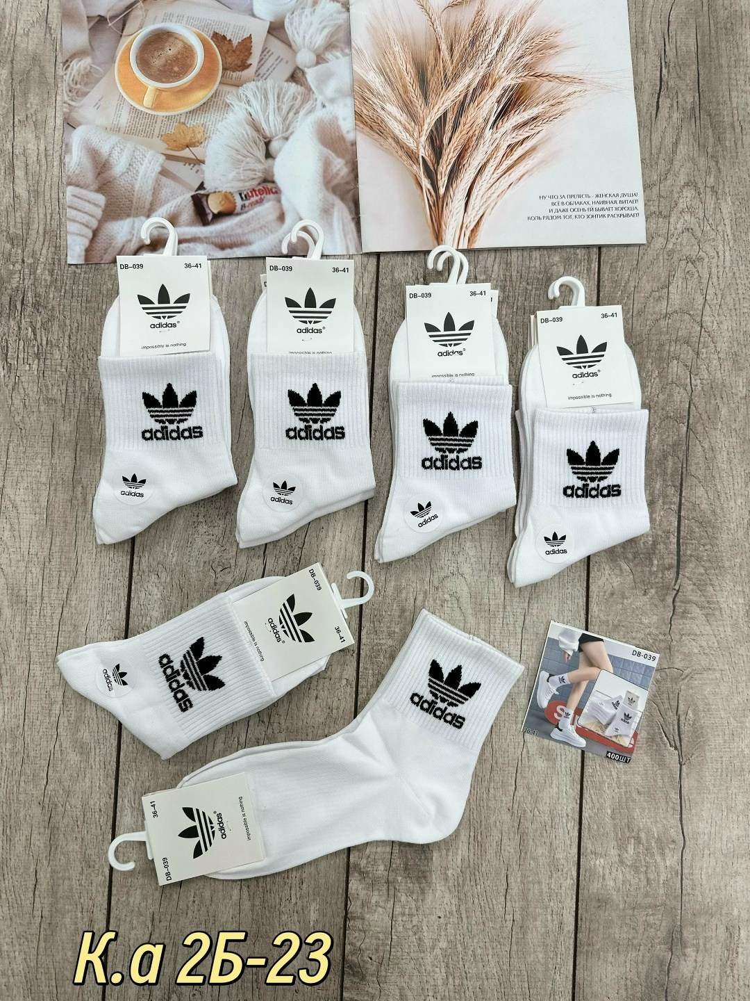 носки женские,носки адидас,носки спортивные,белые короткие носки адидас,носки мужские