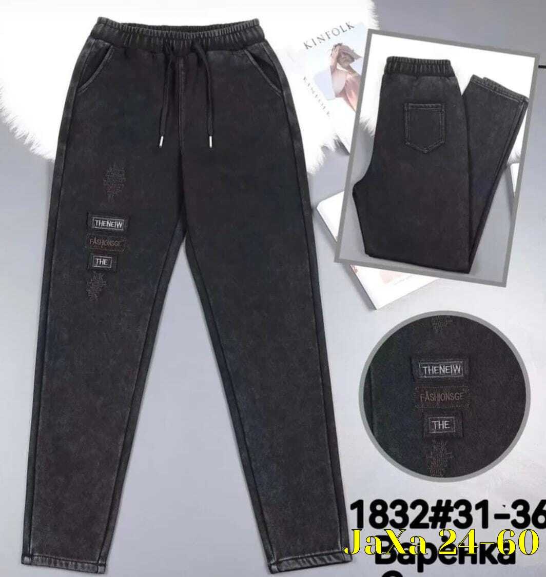 брюки спортивные женская,брюки трикотажные,брюки спортивные,спортивные брюки джоггеры женские,брюки трикотажные джоггеры