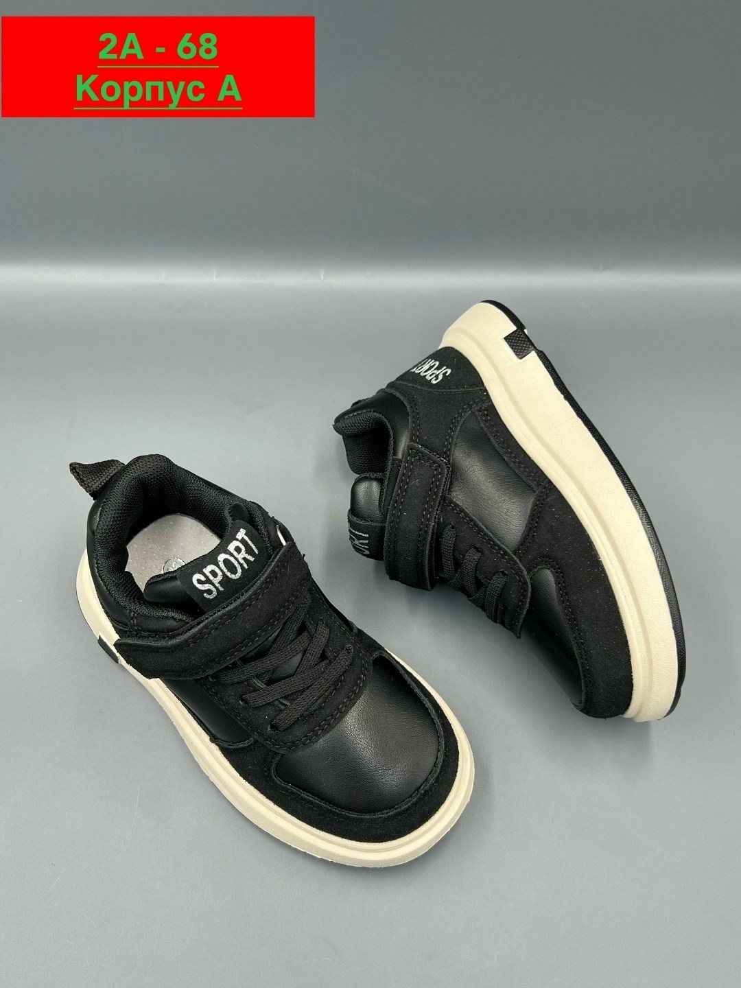 ,кроссовка детская,детская ,детские кроссовки,спортивная