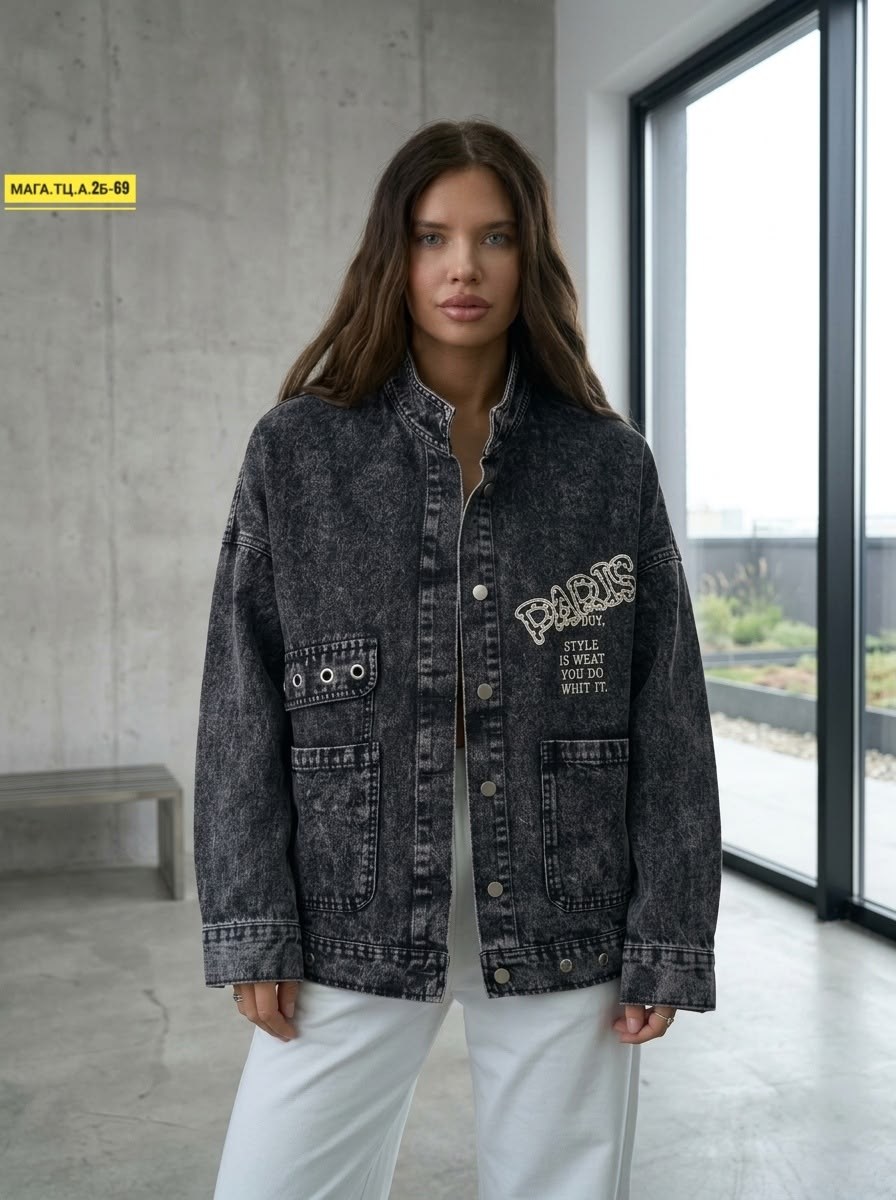 джинсовая куртка женская оверсайз,джинсовая куртка,джинсовая куртка оверсайз,джинсовая куртка женская,куртка джинсовая оверсайз джинсовка