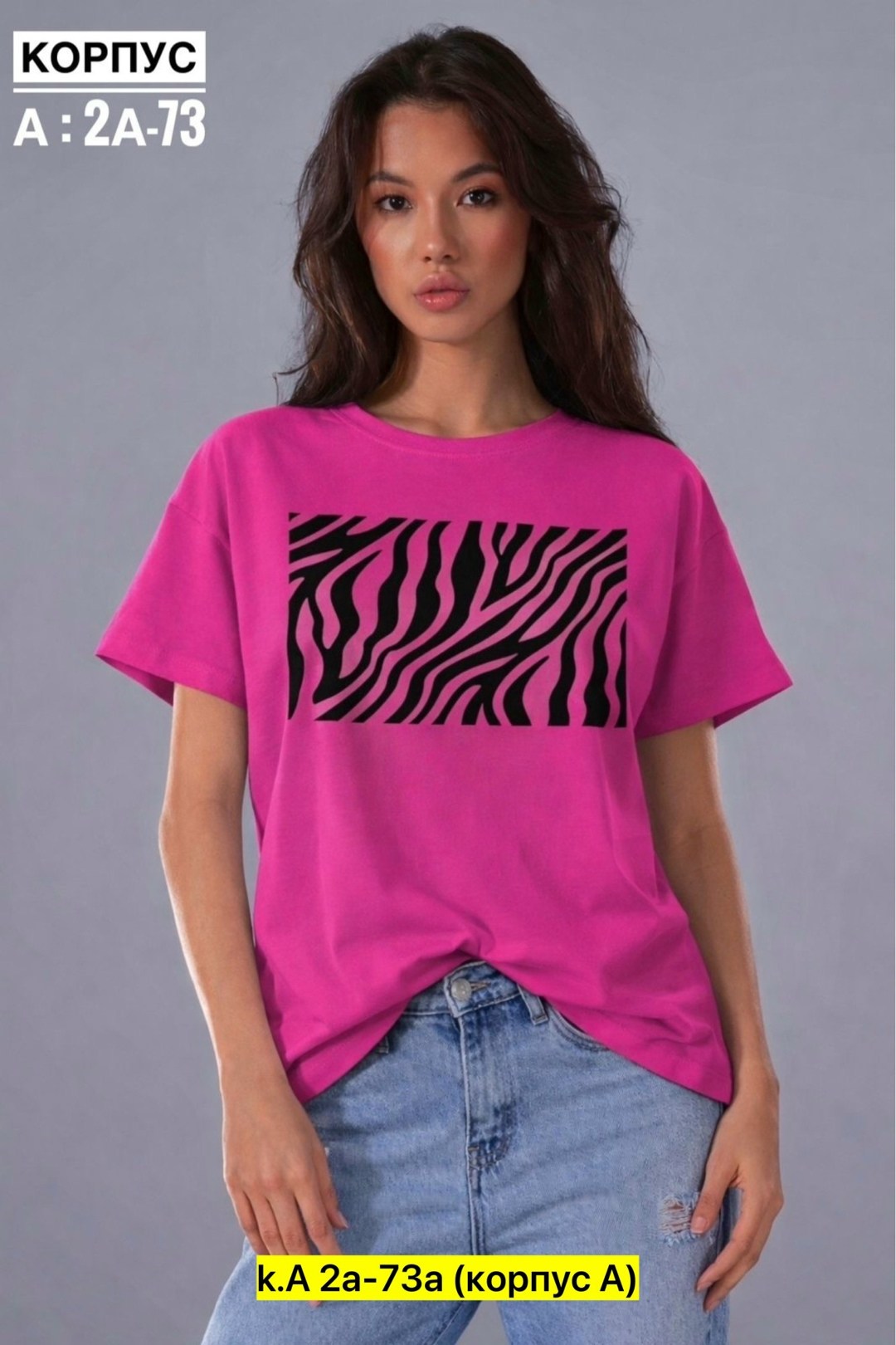 футболки женская,футболки женские с принтом,футболки женские больших размеров,футболки женская хлопковая,футболка с принтом