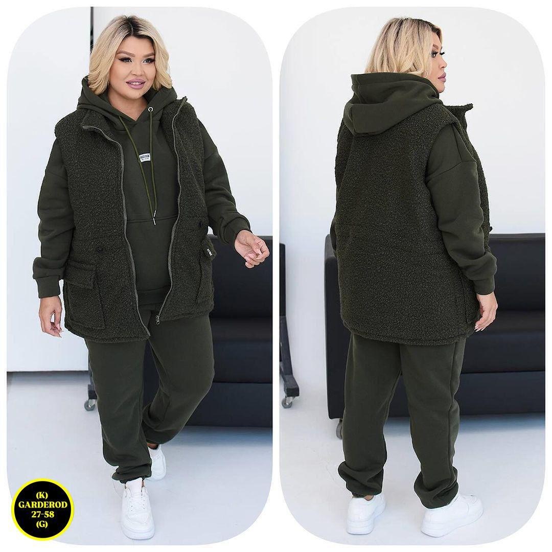 женский костюм-тройка на флисе,костюм женский тройка,cпортивный костюм женский теплый на флисе,cпортивный костюм женский на флисе,женские костюмы на флисе