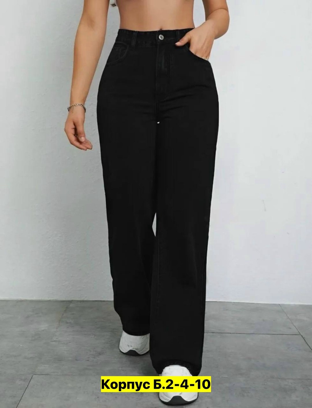 джинсы женские,джинсы палаццо,джинсы широкие женские,джинсы женские с высокой посадкой широкие,джинсы широкие клеш прямые палаццо