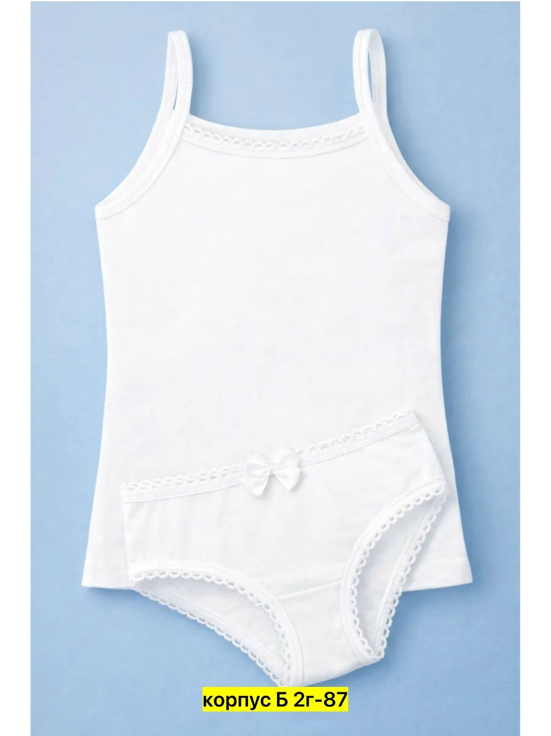 детское нижнее белье для девочек,майка для девочки baykar,нижнее белье для девочки,майка бельевая для девочки белая,девочка в майке
