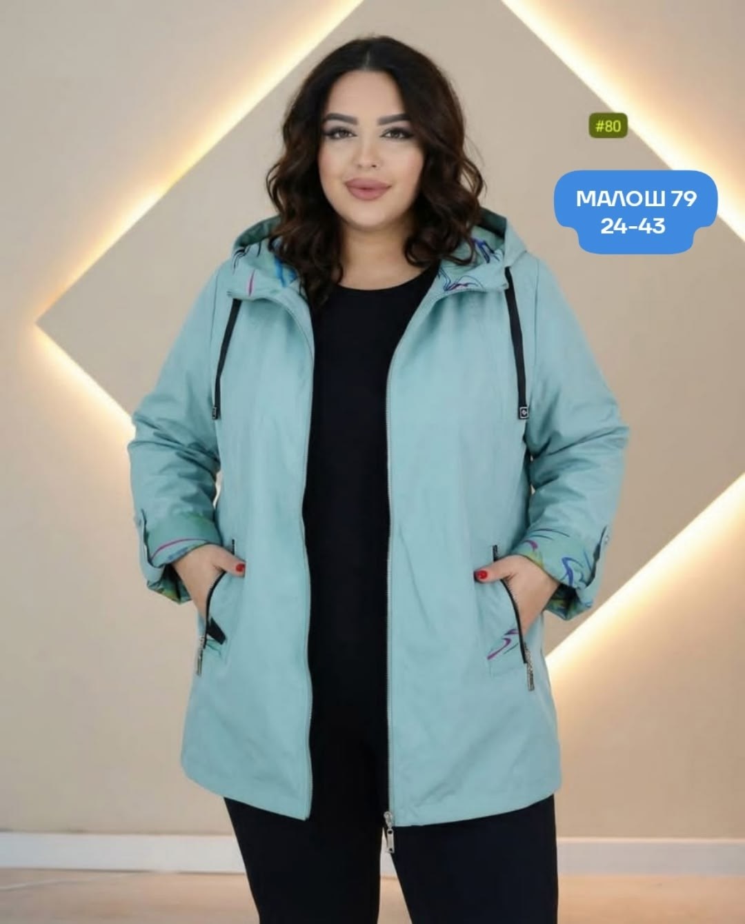 куртка женская, больших размеров,спортивный костюм 62 64 размера,ветровка женская,куртка женская демисезонная