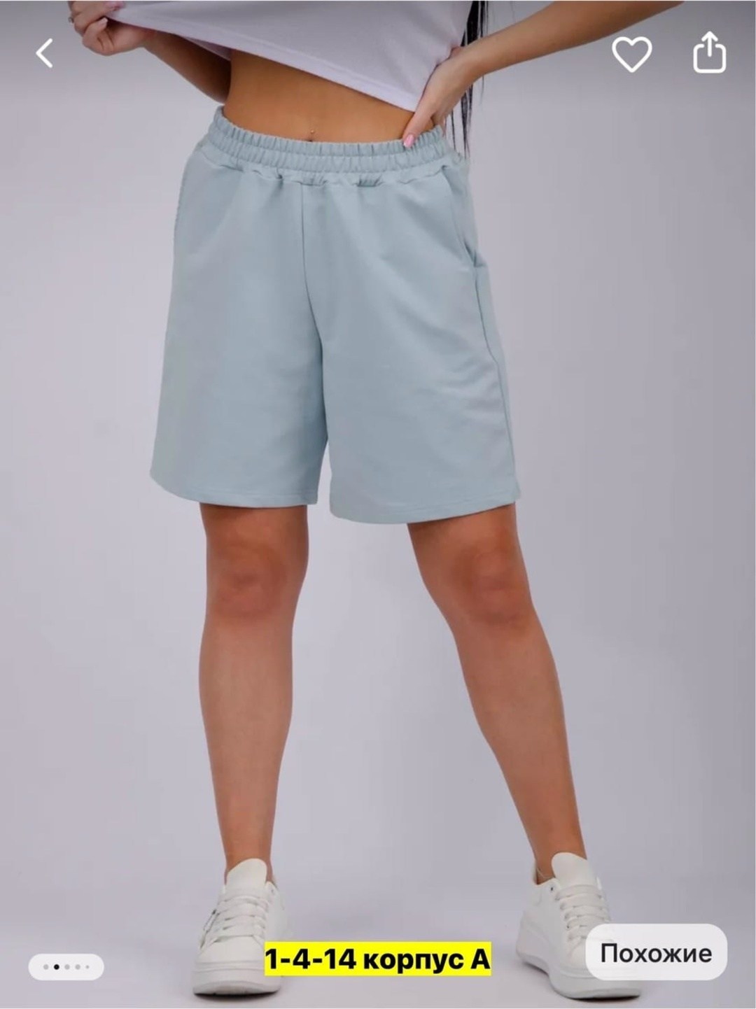 шорты женские,женский костюм с шортами,повседневные шорты,костюм женский,шорты для женщин