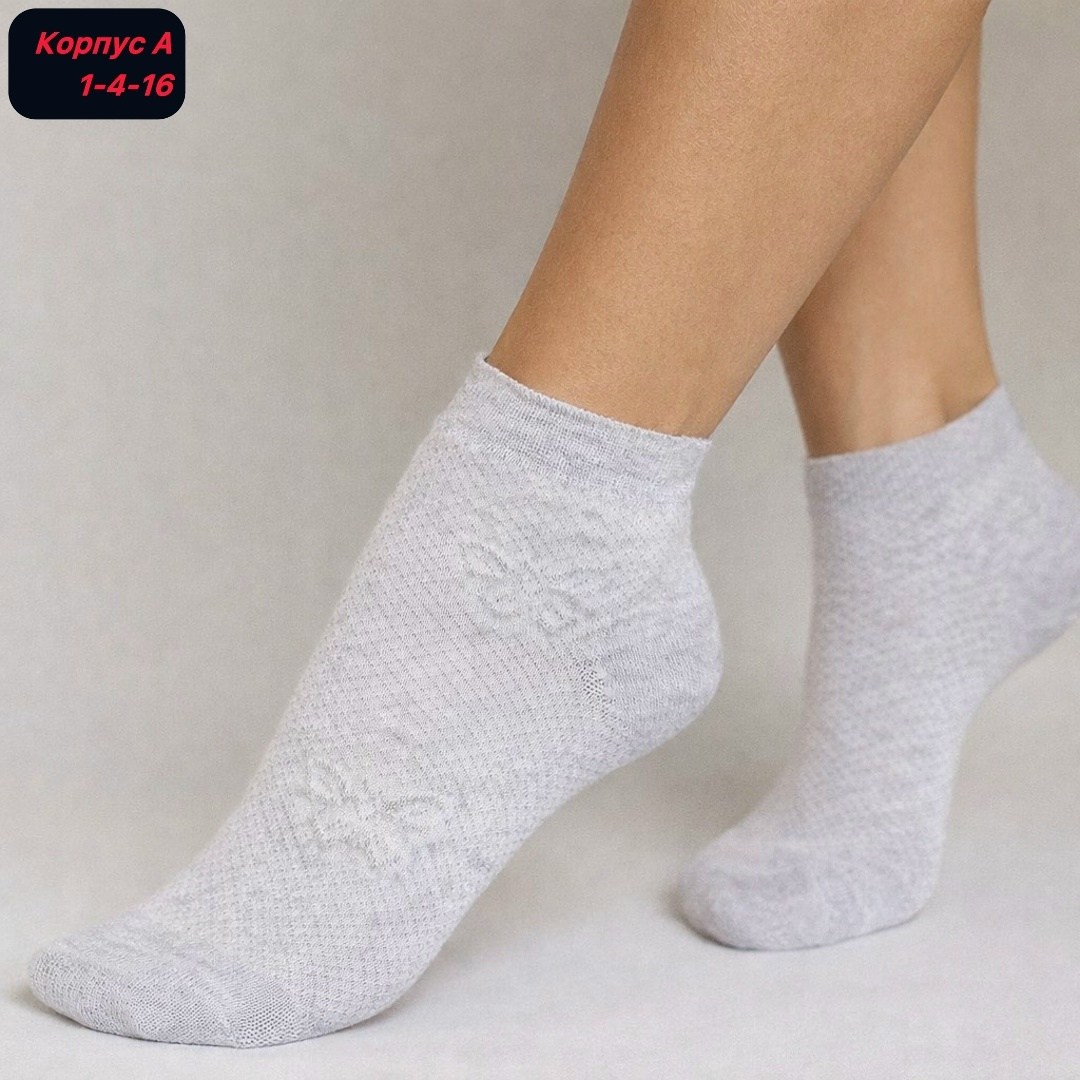 носки женские,хлопковые женские носки,белые женские носки,комплект носки женские,носки женские из хлопка