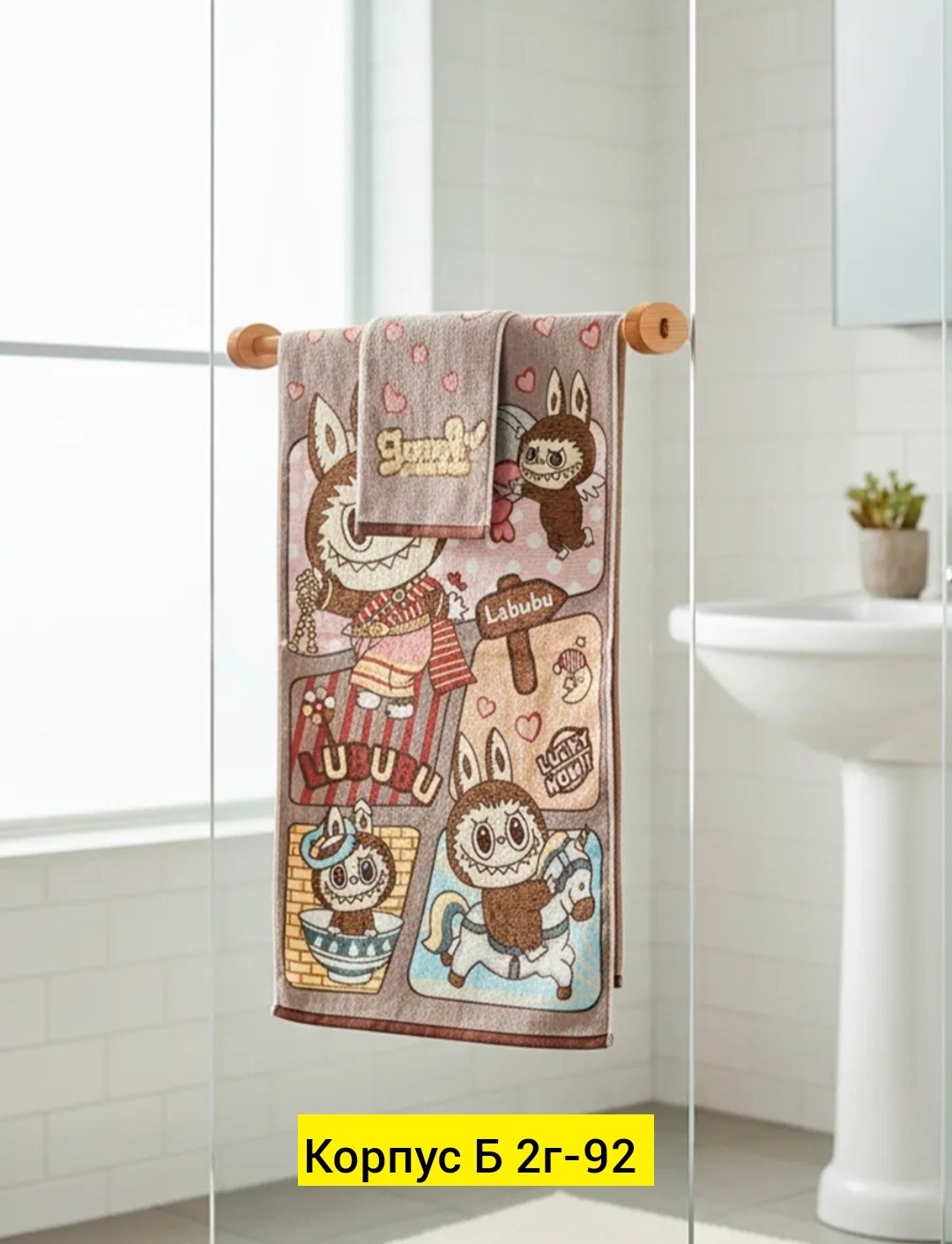 материал,ткань,комплект коврик для ванной,коврики для ванной,коврики