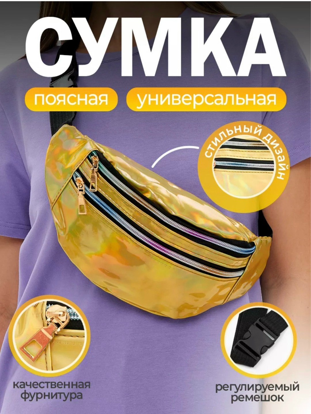 женская поясная сумка,поясная сумка,поясная сумка для женщин,водонепроницаемая поясная сумка,поясная сумочка