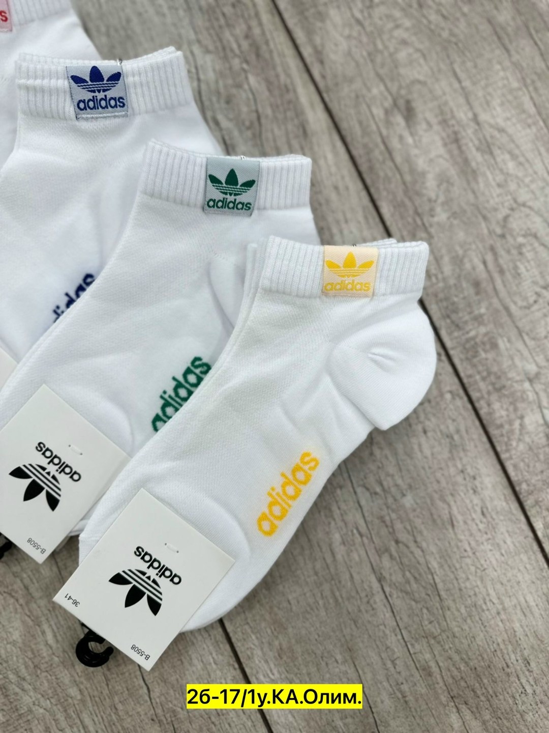 носки женские,комплект носки 5 пар,носки адидас набор,носки спортивные,носки адидас