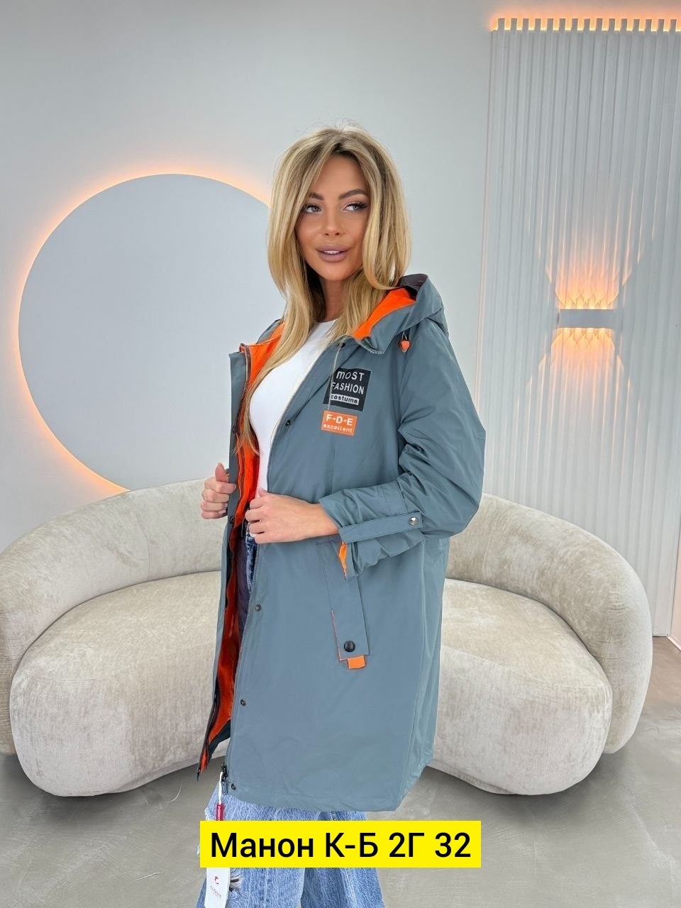 женская демисезонная куртка,куртка демисезонная,женская куртка,удлиненная куртка демисезонная,удлиненная куртка
