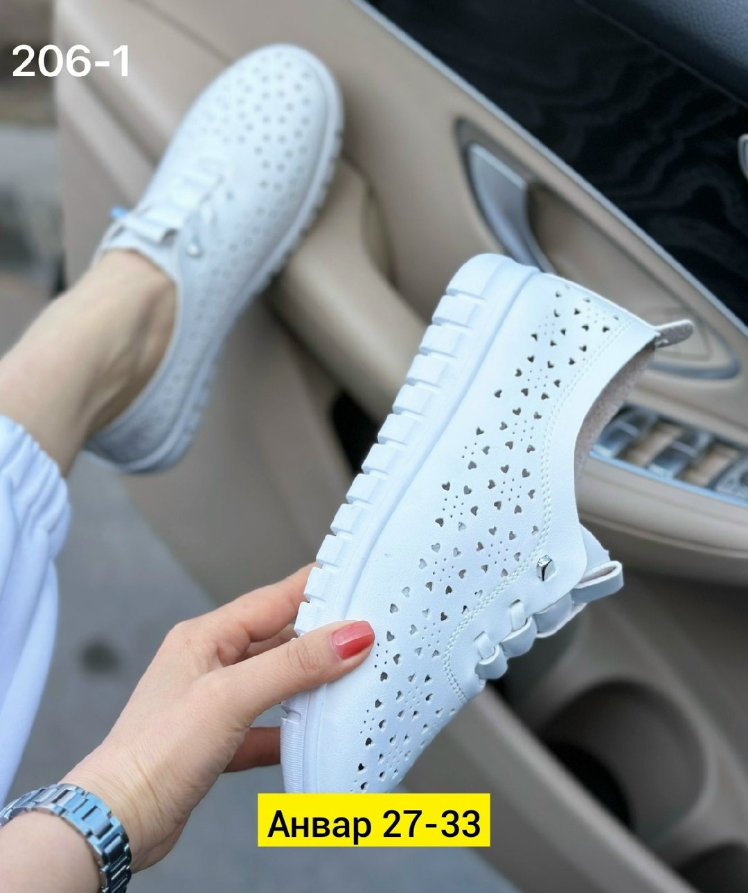 ,кеды с перфорацией,кеды женские летние,женские кеды,женская