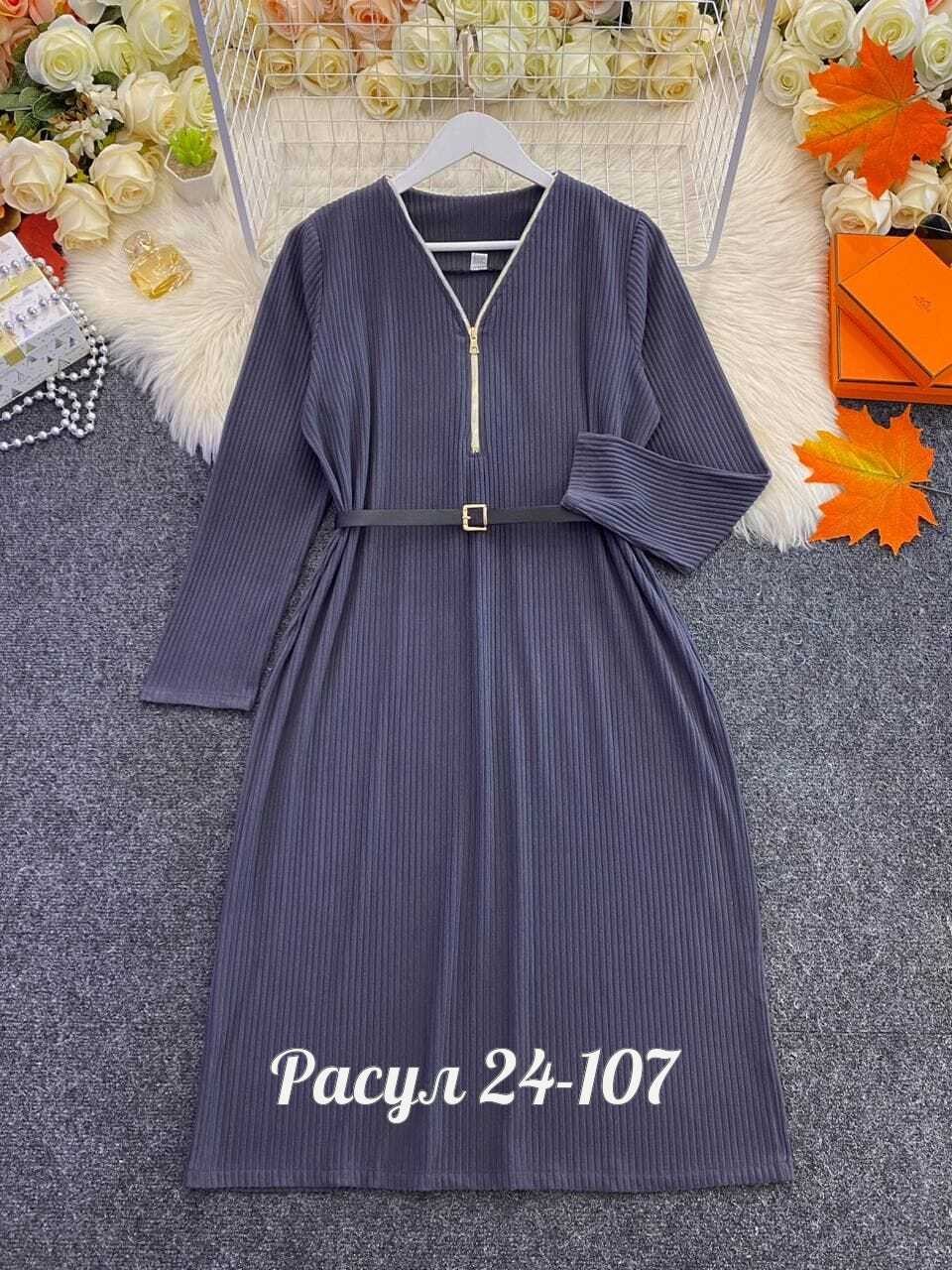 платье женской,платье миди,трикотажное платье,платье для полных,женские платья больших размеров