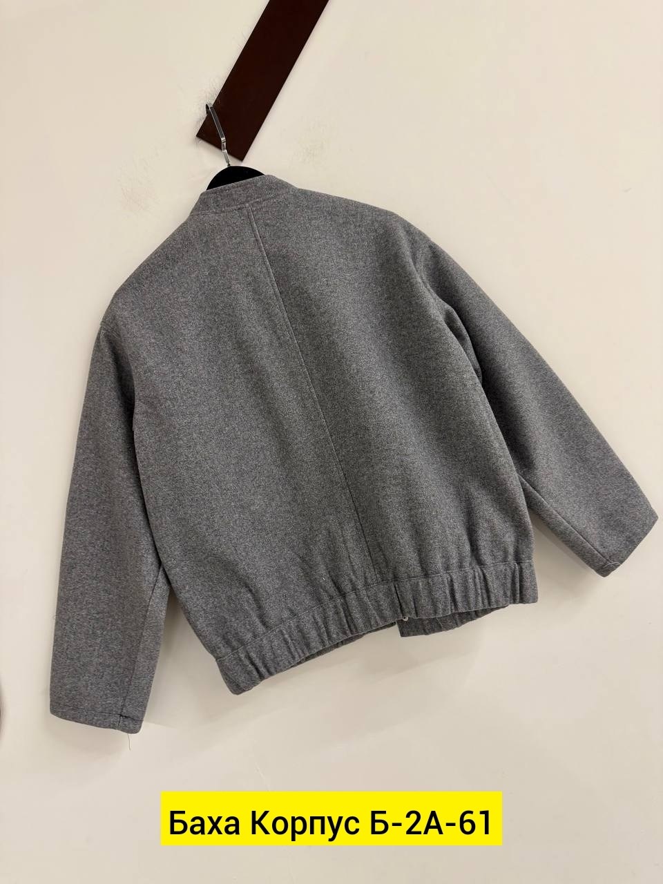 куртка бомбер,бомбер женская куртка,бомбер пальто,бомбер серый,бомбер