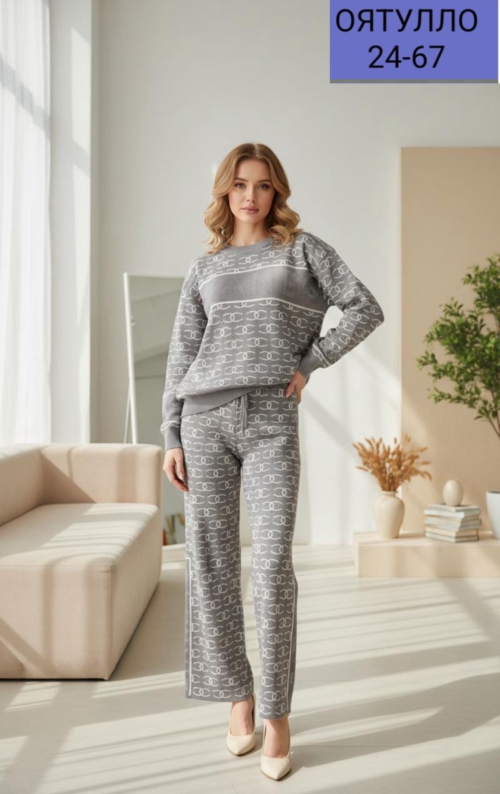 костюмы женские,спортивные костюмы женские,трикотажные костюмы,трикотажный брючный костюм,женский трикотажный костюм