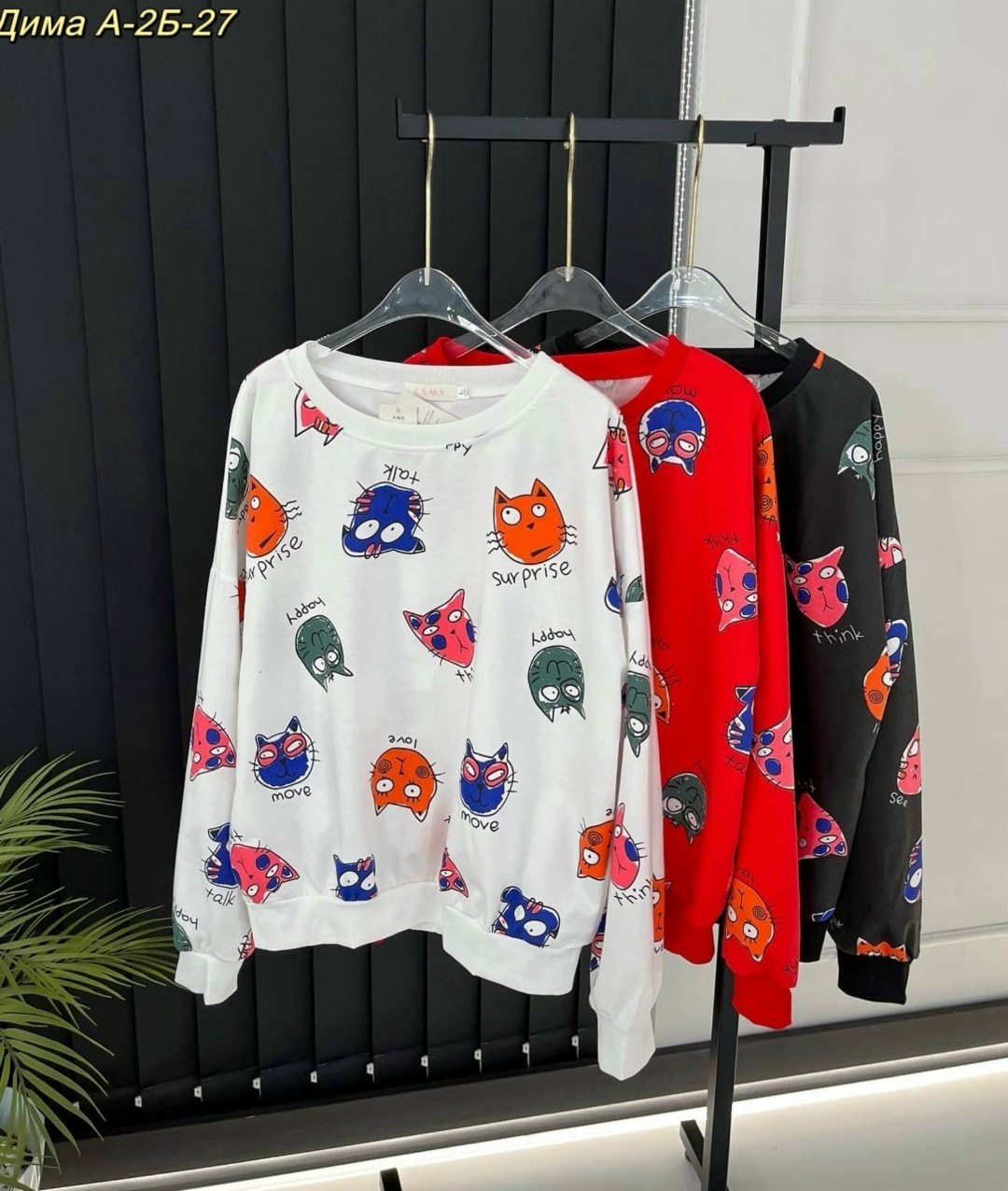 свитшот толстовка,свитшот женский,женская кофта,свитшот с принтом,кофта повседневная