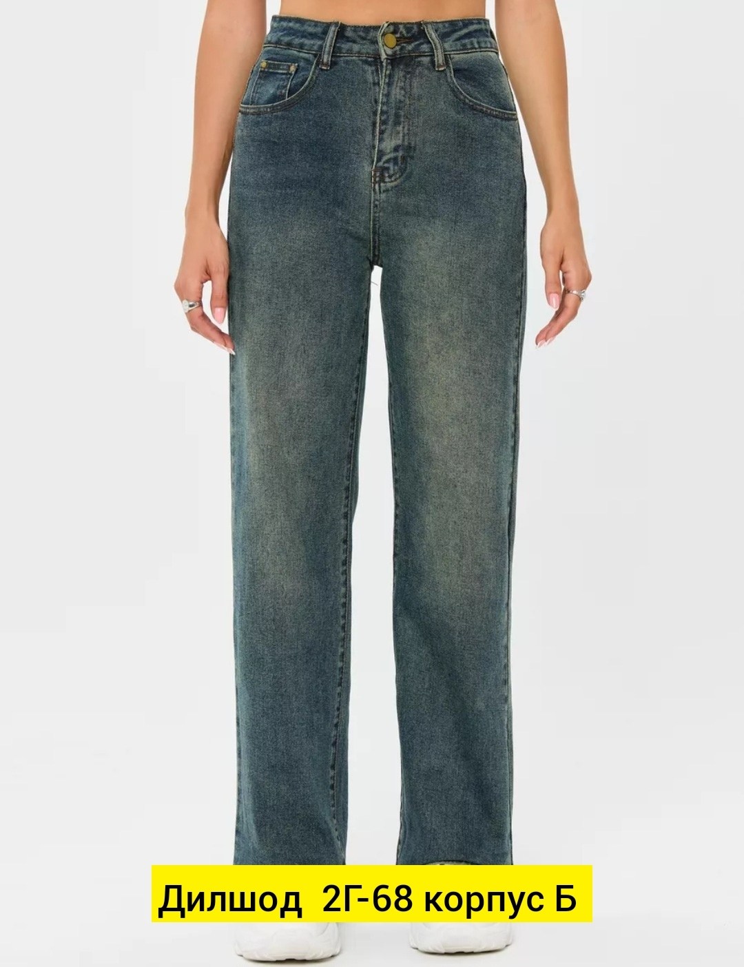 джинсы женские,джинсы-палаццо,джинсы широкие,джинсы,женские широкие джинсы