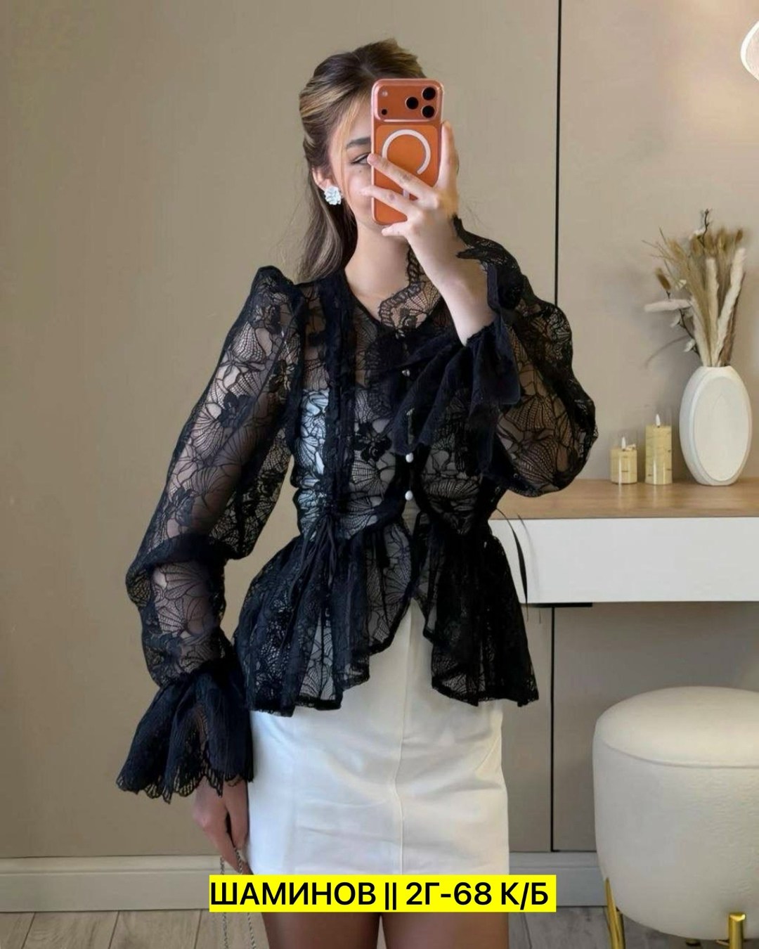 блузка стильная,блузка модная,блузка для женщин,блузка с оборками,элегантная блузка