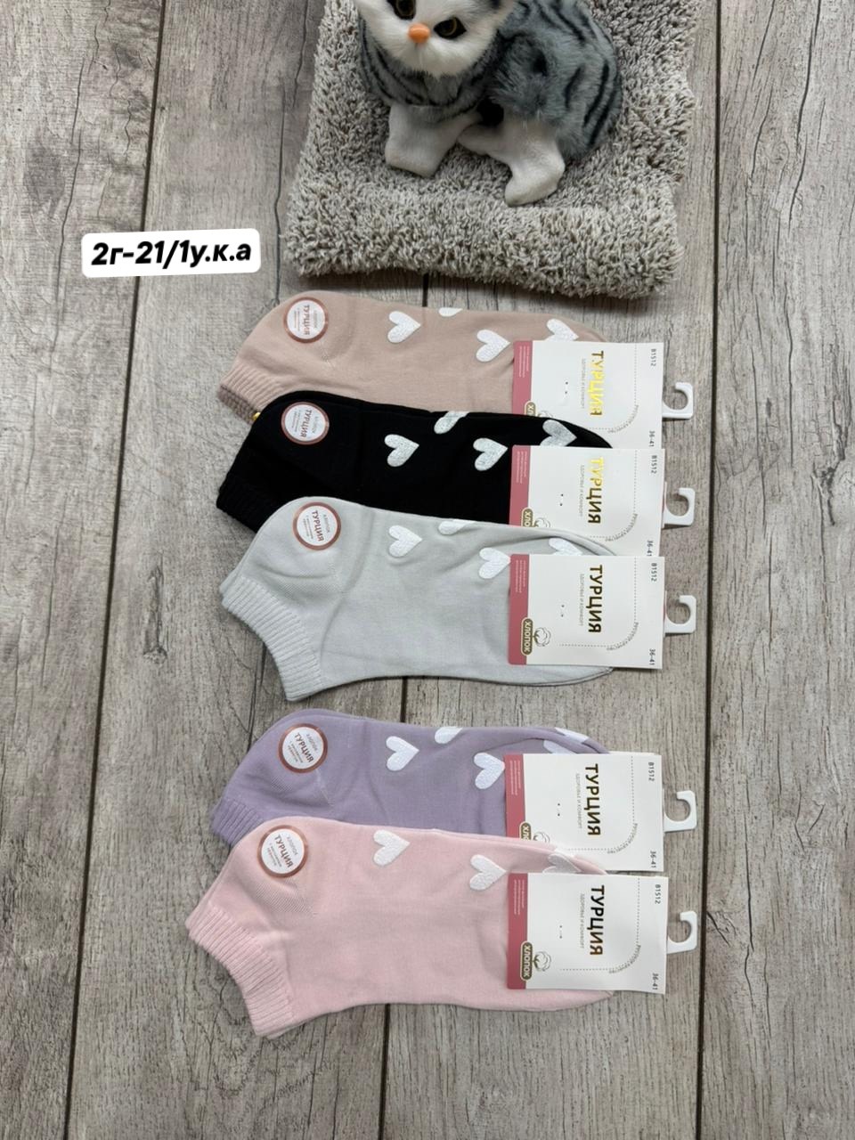 носки женские 10 пар разного цвета,носки женские 10 пар,женские носки набор,женские носки,комплект носки женские