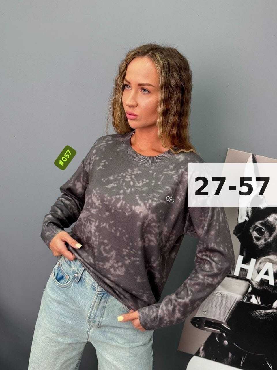 кофта женская,красивая кофта,свитшот женская,модная кофта,женская кофточка