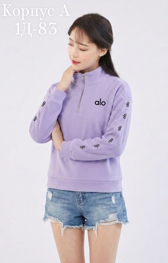 свитшот женская,фиолетовая кофта,флисовая кофта,кофта женская,толстовка женская