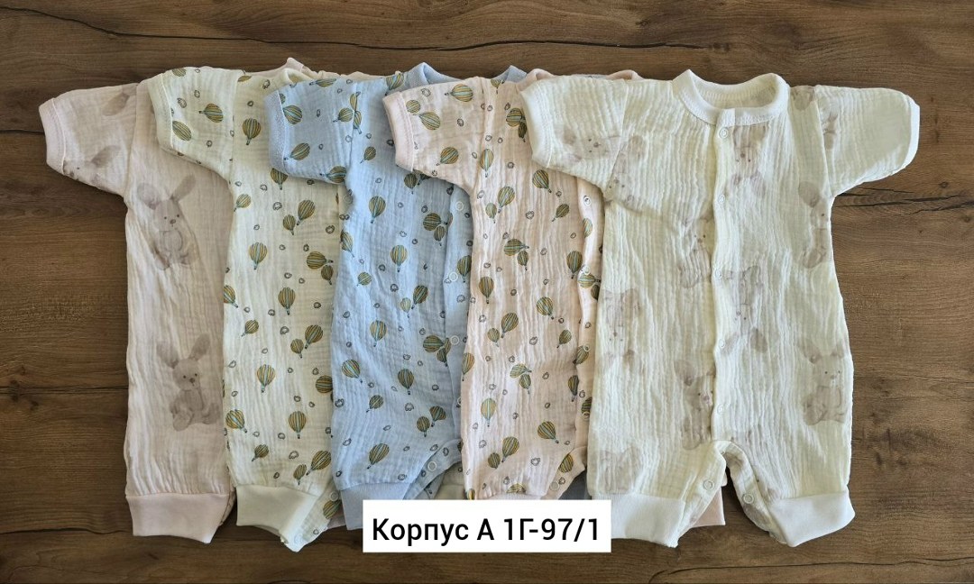 комплект комбинезон,песочник для новорожденного,песочник боди для новорожденного,детский трикотаж,комбинезон нательные для малышей