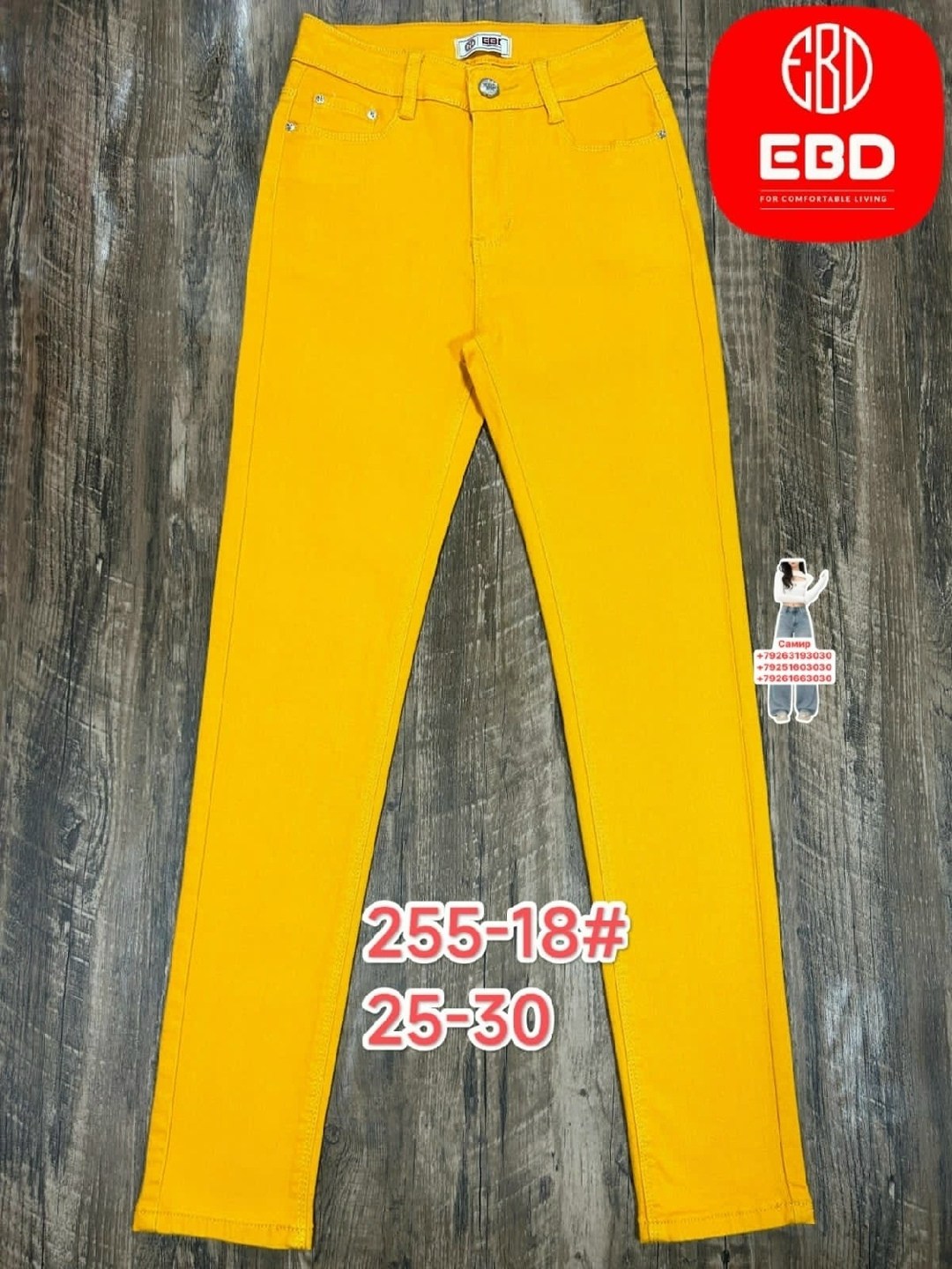 джинсы женские,джинсы брюки,джинсы зеленые,узкие джинсы,джинсы