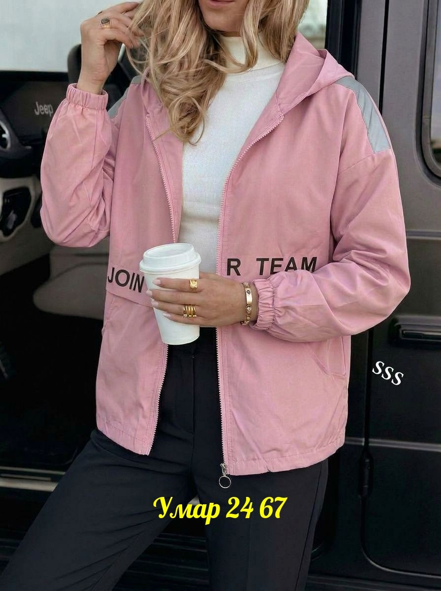 женская ветровка,ветровка,легкая куртка,женская куртка,куртка женская легкая