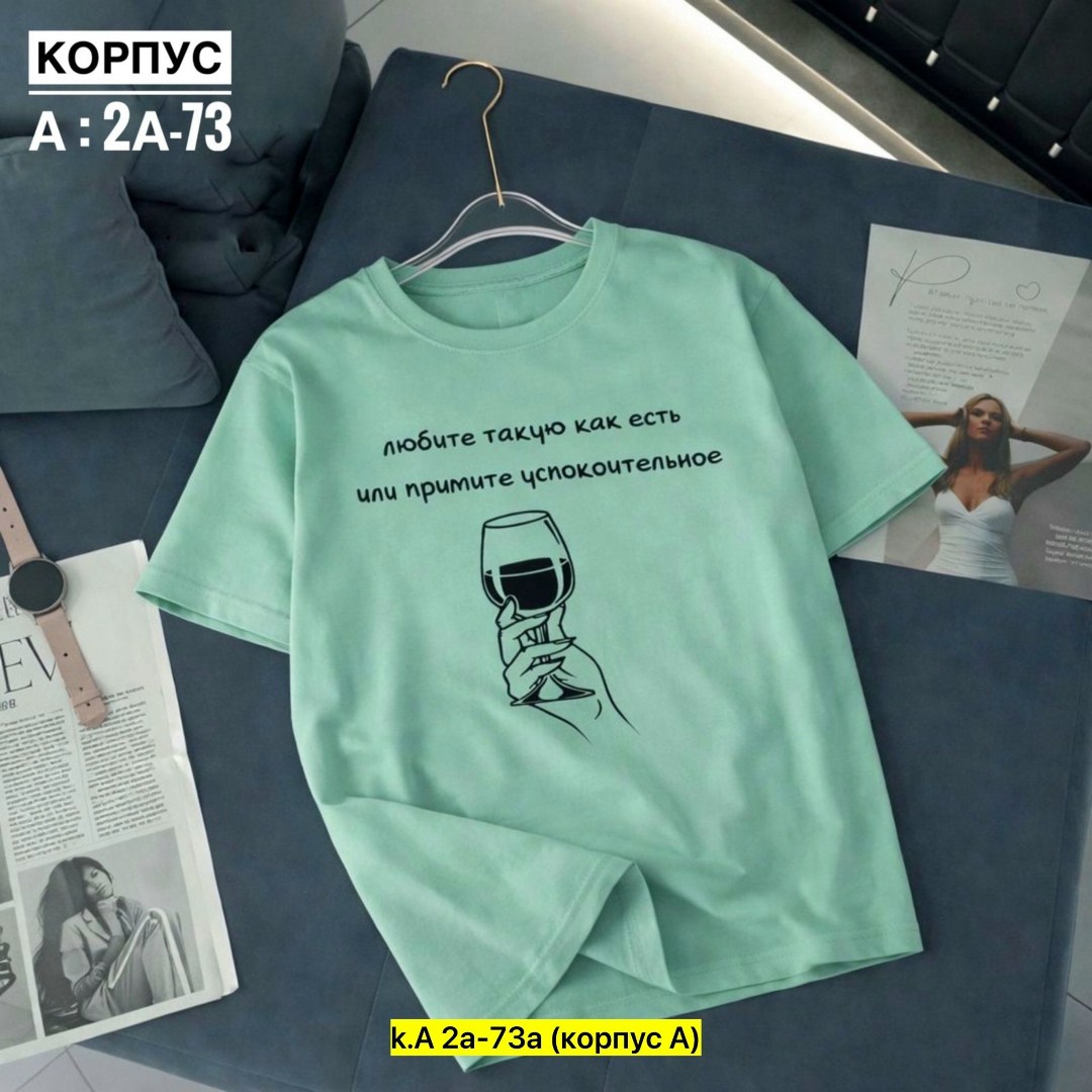 футболки женская,футболка не спорь с женщиной,футболки женские стильные,футболка,женские футболки с принтом