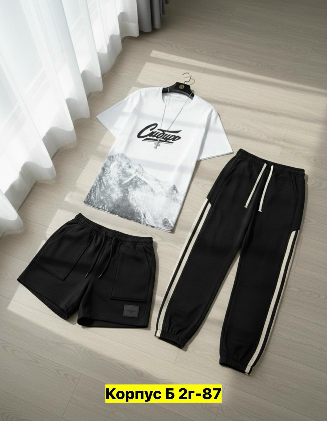 спортивный костюм мужской,костюм мужской,костюм для мужчин,костюм мужской модный,мужская мода