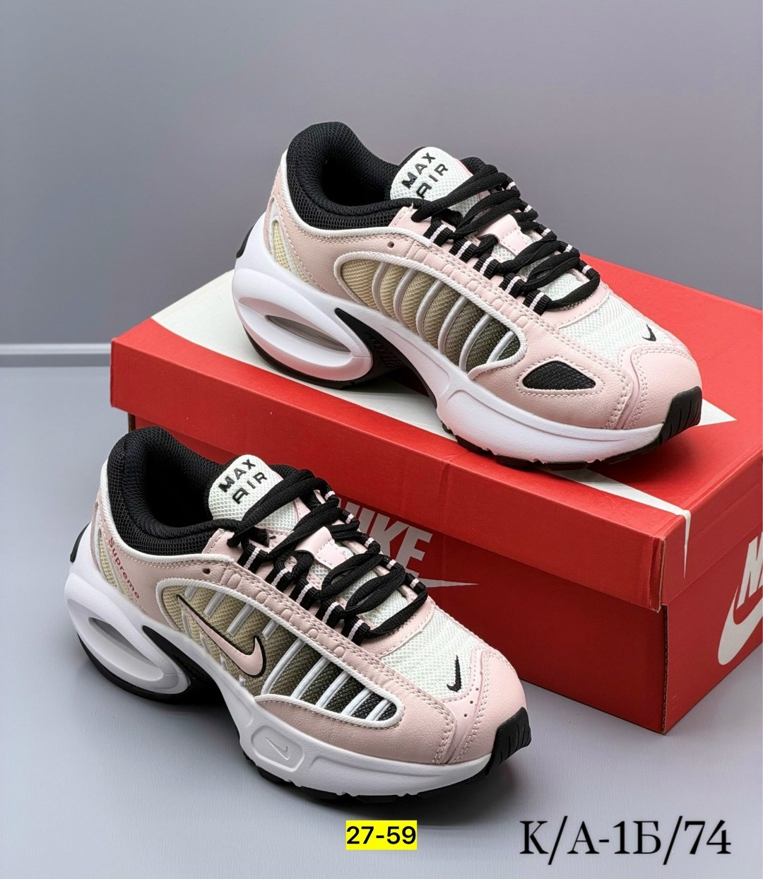 nike air max tailwind 4,nike air max tailwind iv,nike air max tailwind,nike tailwind 4 розовые,кроссовки nike air max tailwind