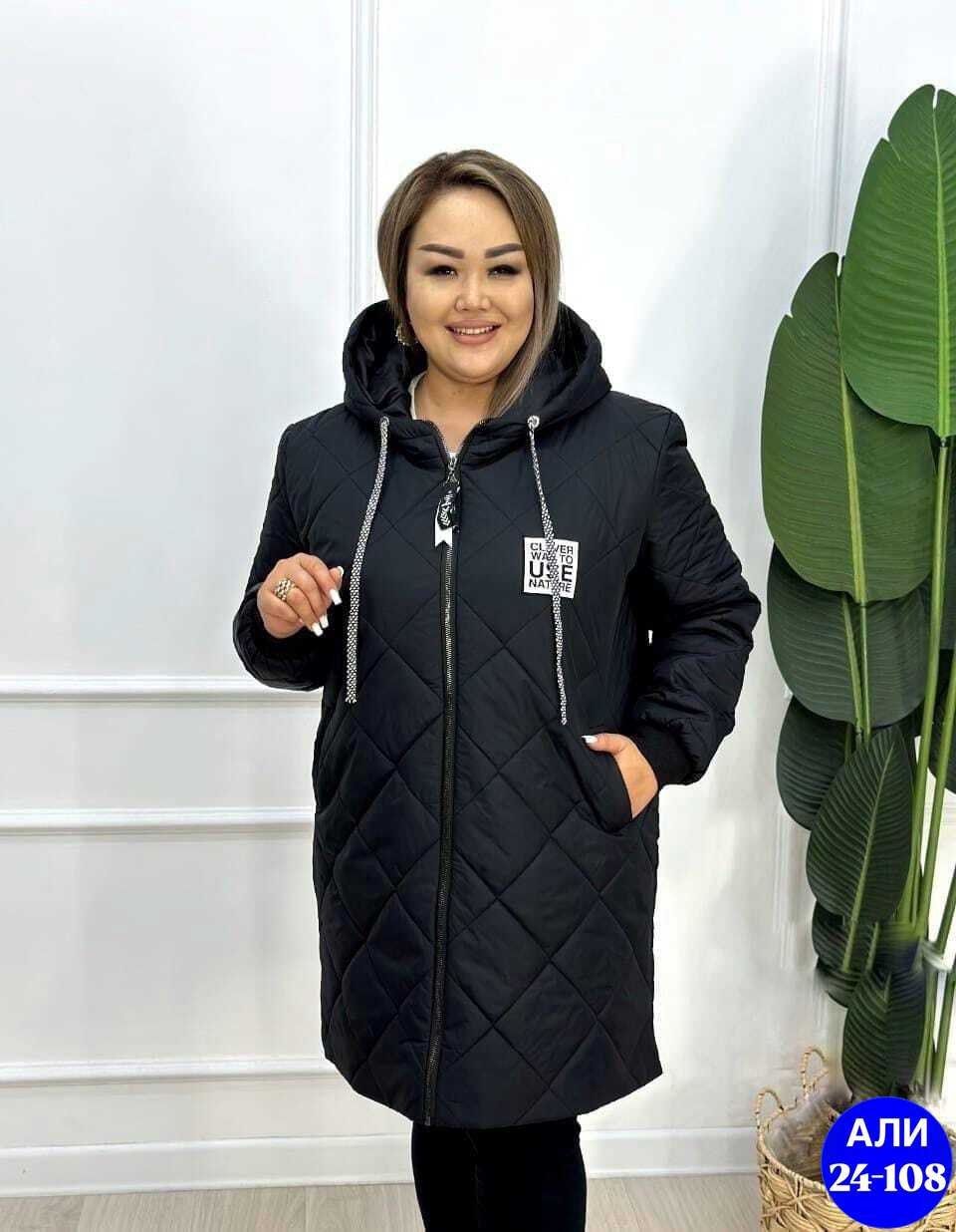 демисезонная женская куртка больших размеров,куртка женская демисезонная удлиненная,женская куртка большого размера,куртка женская демисезонная 2026,женская куртка демисезонная