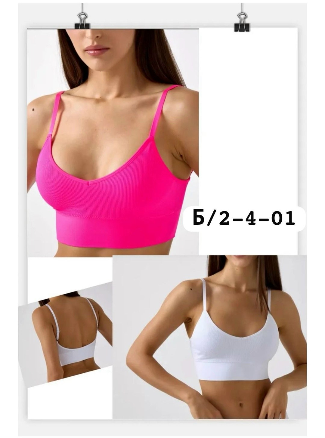 нижнее белье женский,бюстгальтер топ,женские топы,женское бельё бюстгальтеры,топ бюстгалтер
