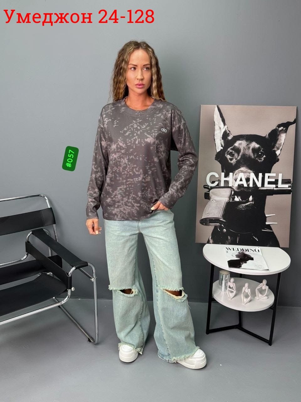 кофта женская,модная кофта,красивая кофта,свитшот женская,кофта женская свитер