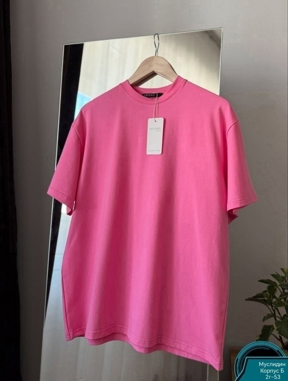 футболка оверсайз яркая,футболки женская оверсайз,футболка оверсайз розовая,базовая женская футболка оверсайз,оверсайз футболка