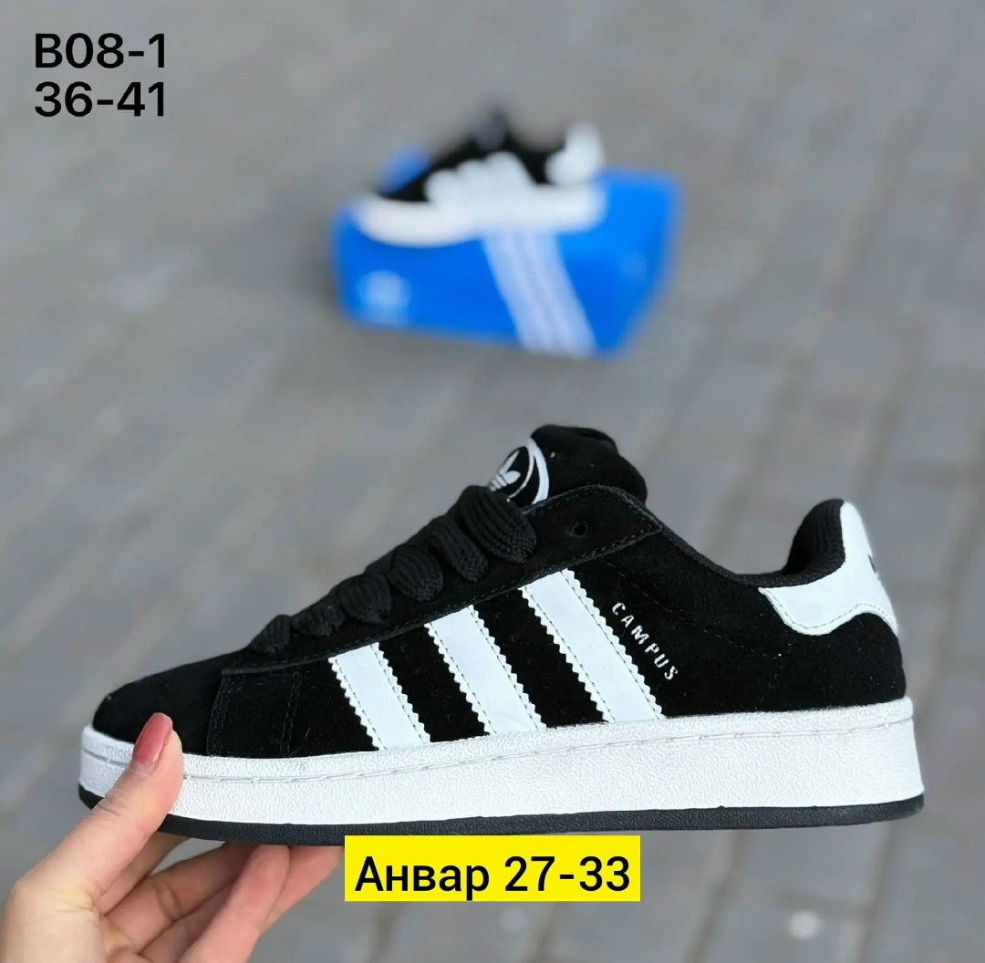 ,кроссовки adidas campus,кроссовки adidas,кроссовки для мужчин,мужские кроссовки