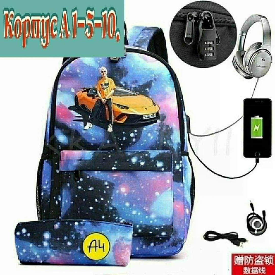 рюкзаки с usb,школьные рюкзаки,рюкзак для мальчика и девочки,рюкзак с usb портом для зарядки,школьные портфели