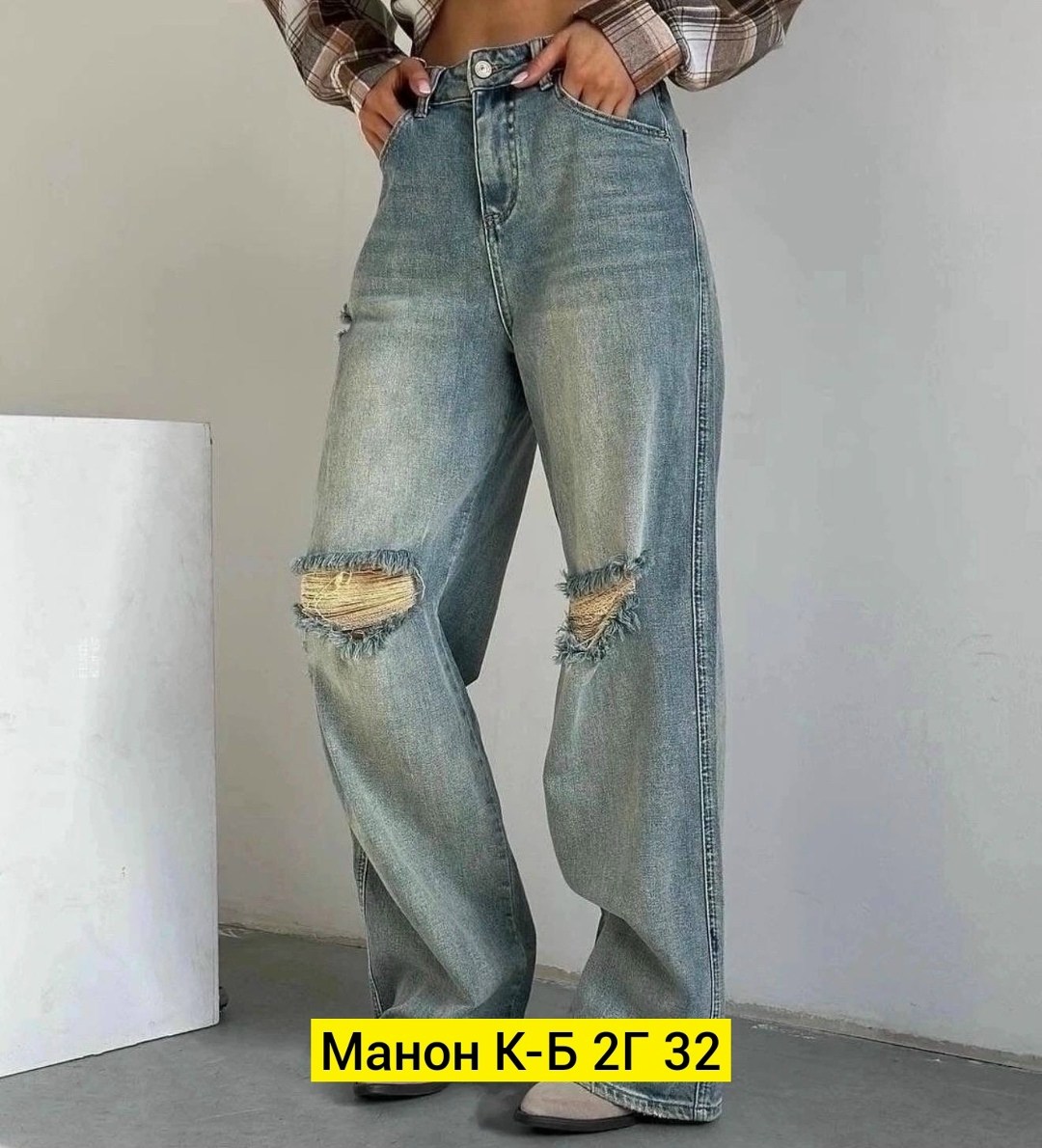 женские джинсы, женские джинсы,джинсы багги бойфренды широкие wide leg потертые,джинсы багги,джинсы клёш