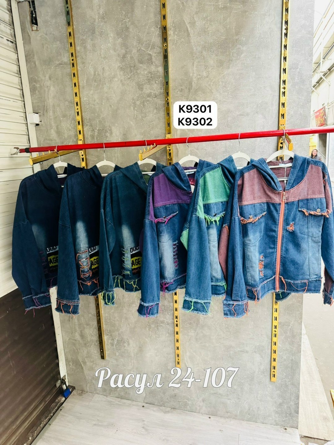 женские джинсовые куртки,куртка джинсовая,женская джинсовая куртка большого размера,модные джинсовые куртки,женская куртка