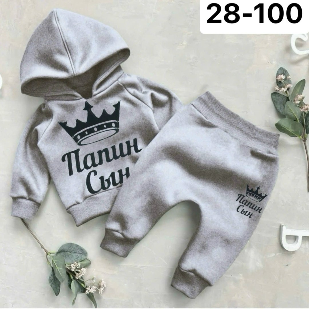 костюмчик,костюм на мальчика,костюмчик для мальчика,костюм детский,костюм детский на мальчика с надписями